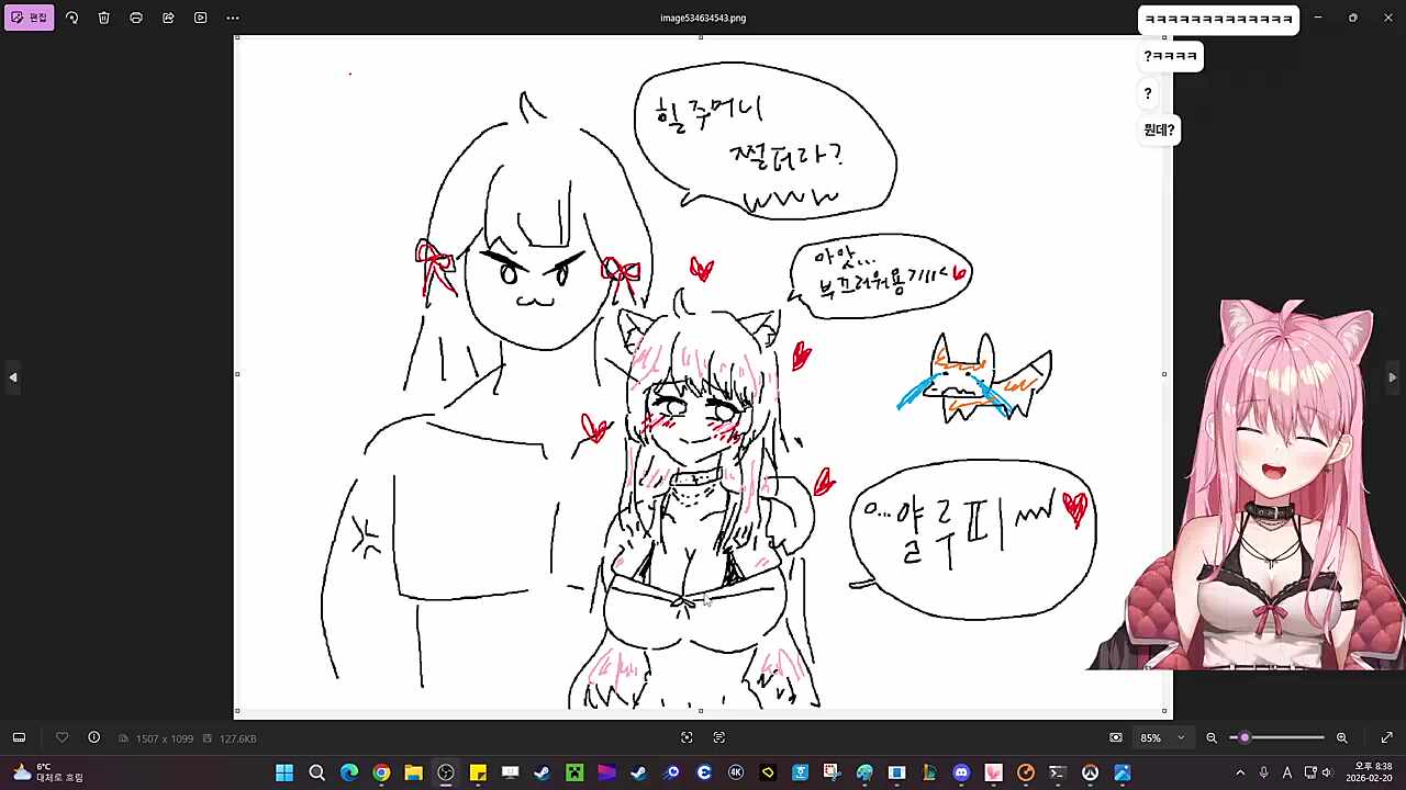 둥태양과 힐주머니, 엘리의 분내