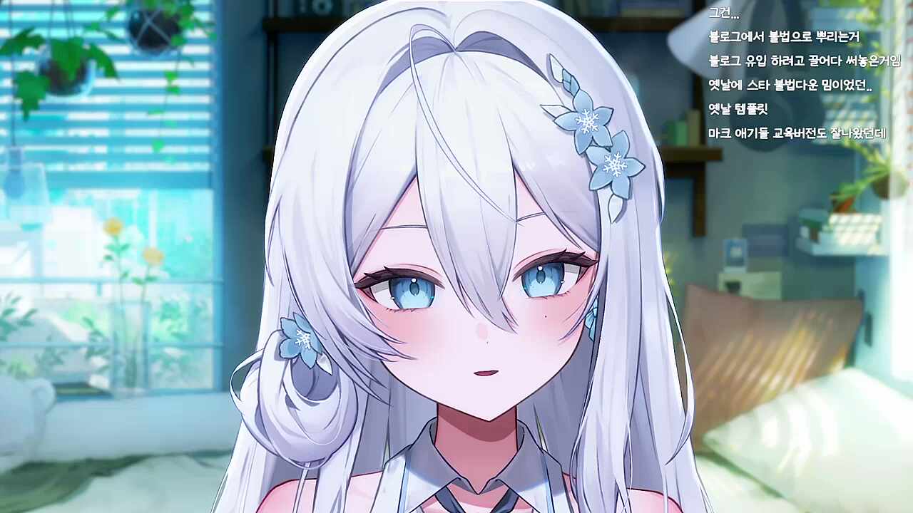 나 늙지 않았어