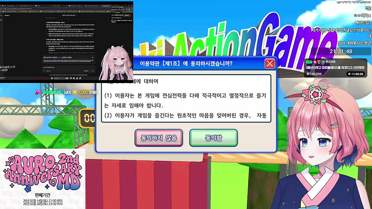 하쁘 머리에 뭐가 들었길래 이런 단어만...