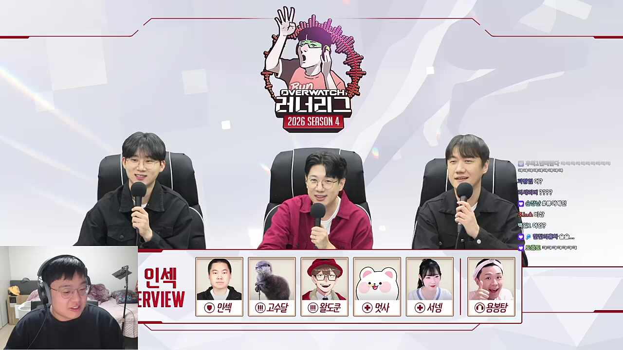 큐베) 이러면 우리 안스님 아니면 류야? 아ㅏㅏㅏ 류제홍 지금 벌써 반주 하나 마시고 있겠네 큐베 이 ㅅㄲ! 핑맨) 큐베씨 저도 류제홍과 같은 과에요 큐베) 예?