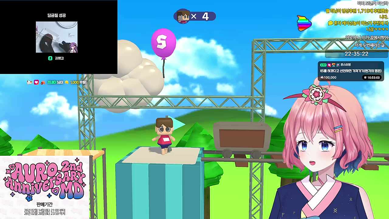 기찻길 구간 통과