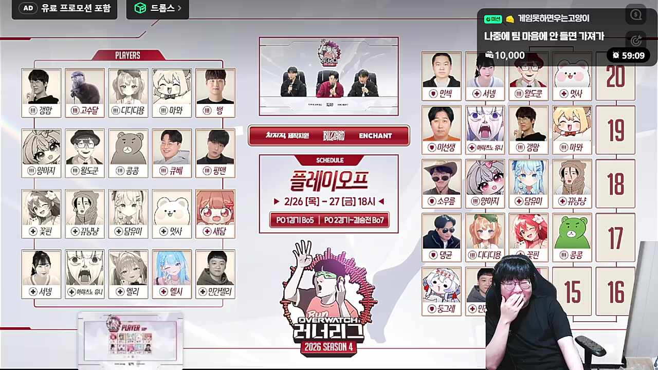 1/2팀 경매가 아쉽다