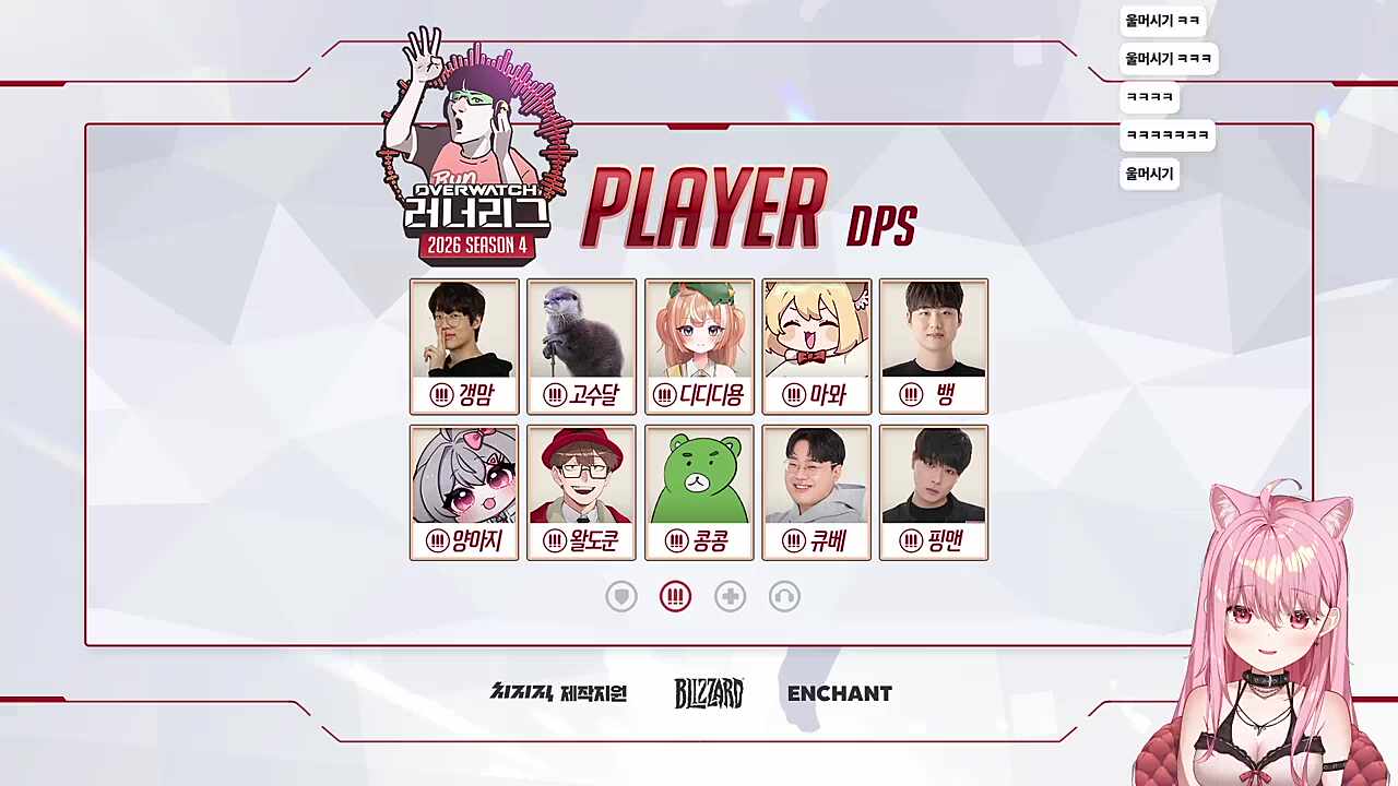 울프님 이미 옵치로 개많이 패셨잖아요