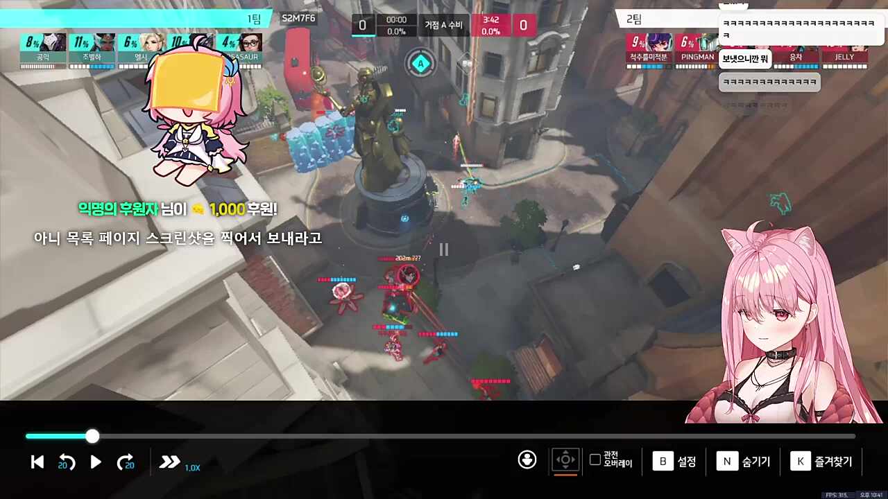 엘리식 스크린샷 ㅋㅋㅋ 