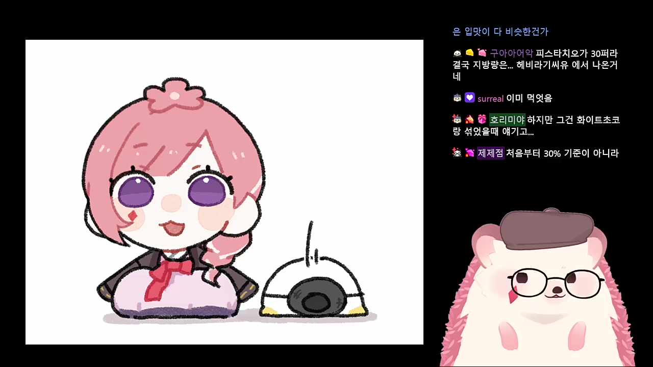 누군데 내가 아는 사람이야?