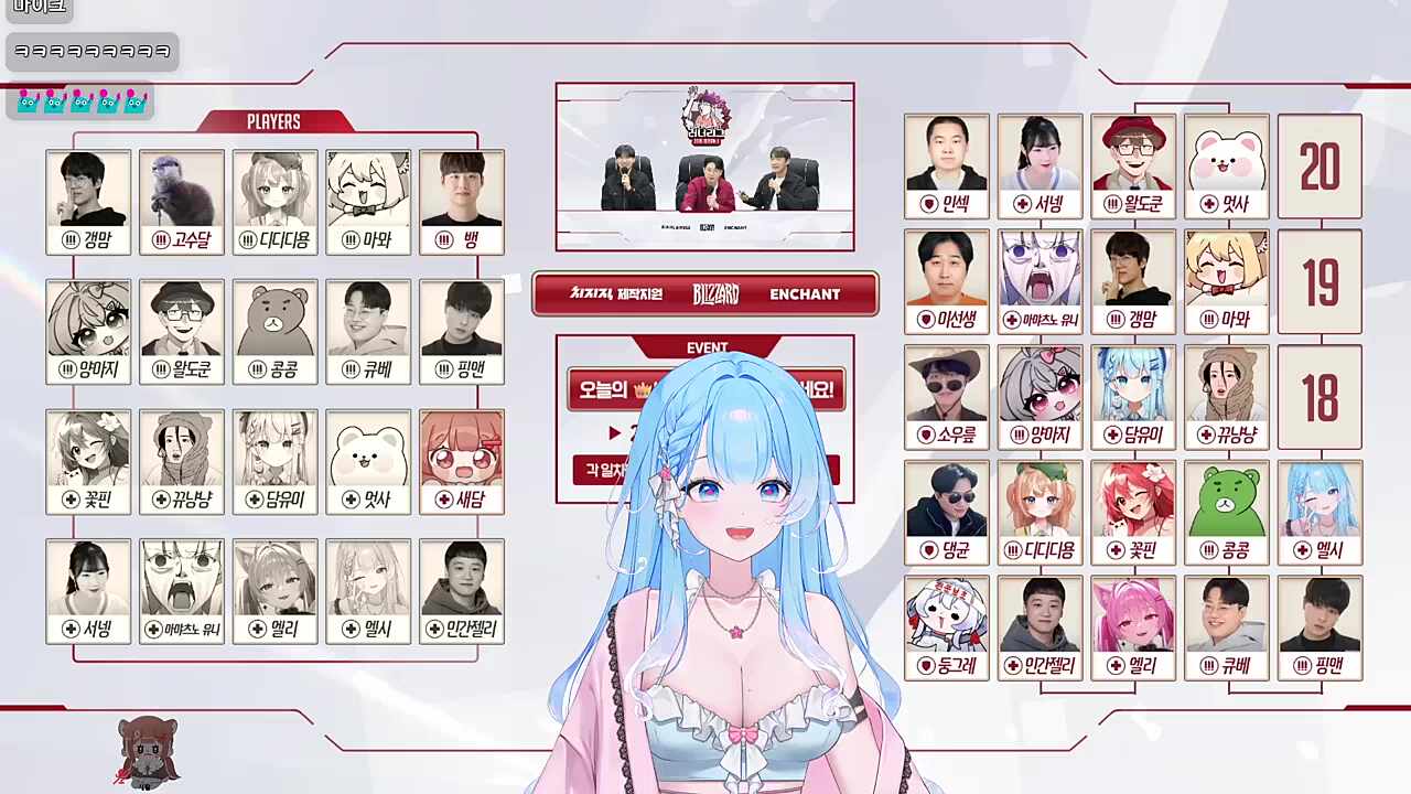 성장하는 괴물 엘시