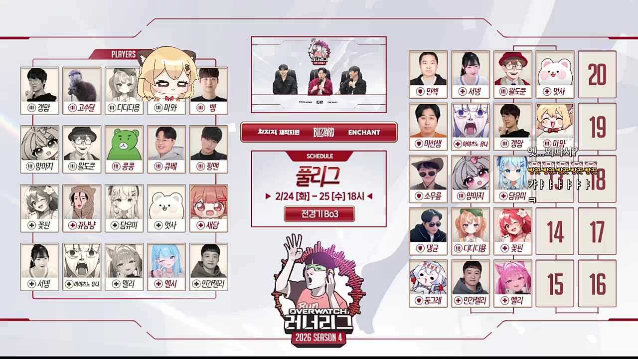 계획에 없던 마뫄