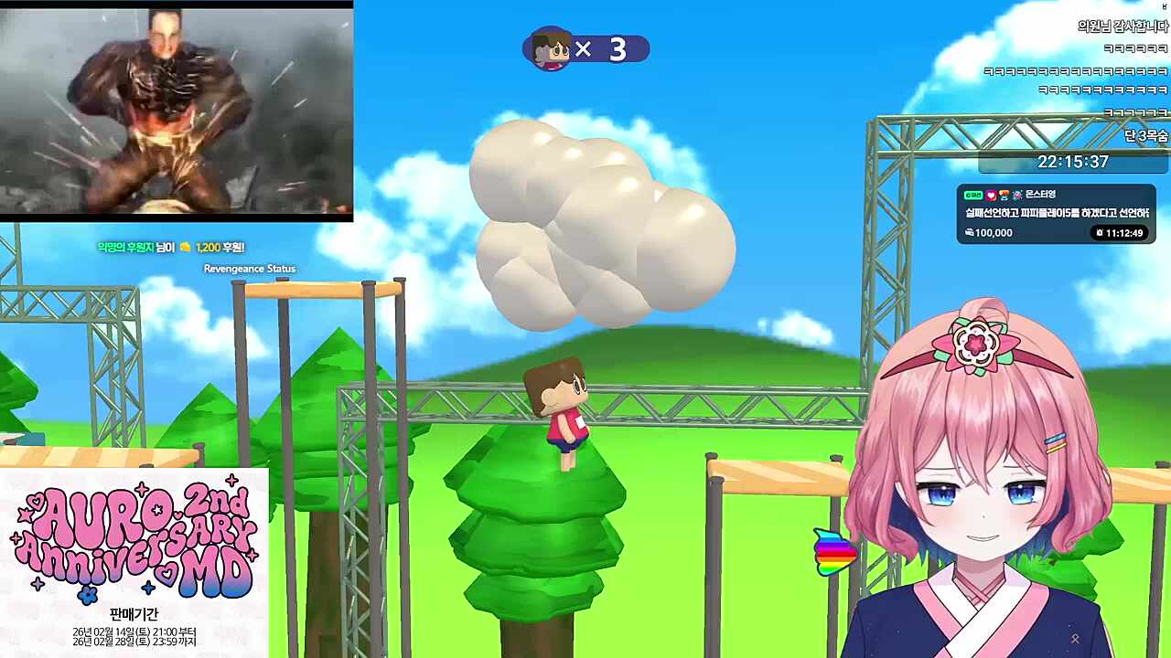 뒷점프 구간 통과