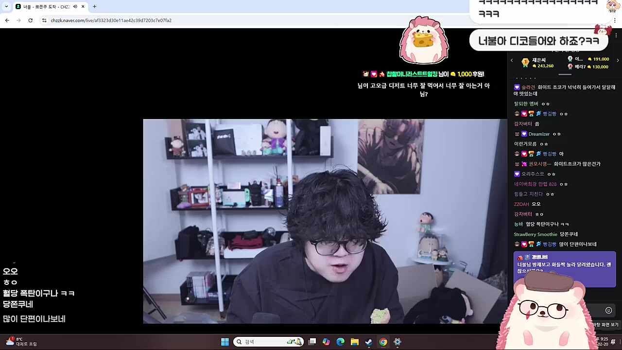 공통되지만 다른 평가