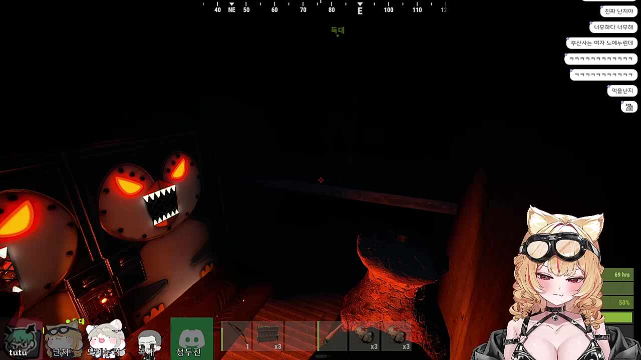 난지 빨간약 비하인드