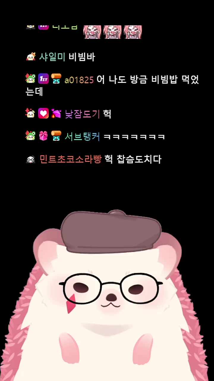 팍씨 2