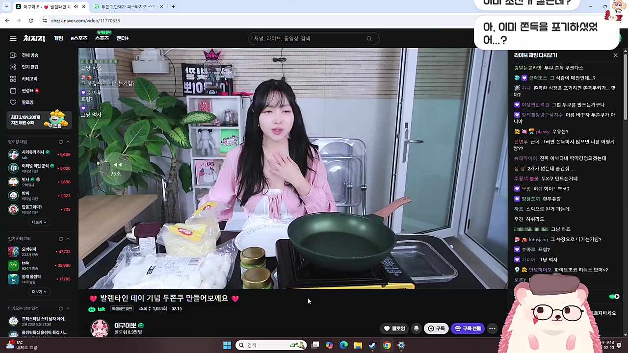 과거 이뽀야 걔가 범인이야!