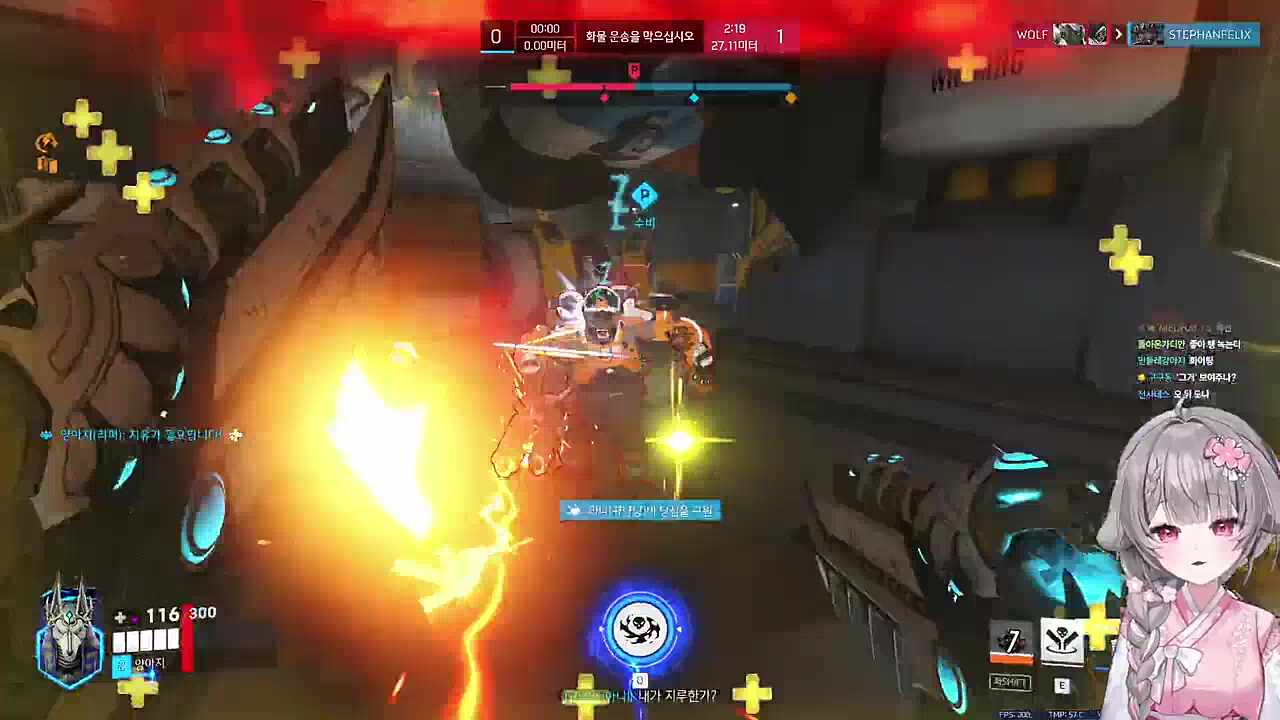 보였다! 빈틈의실!