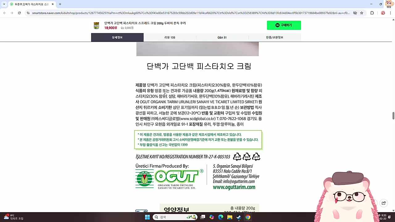 아구이뽀님 잘못이 아님