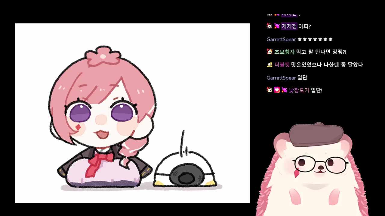 요약:이뽀야 달다