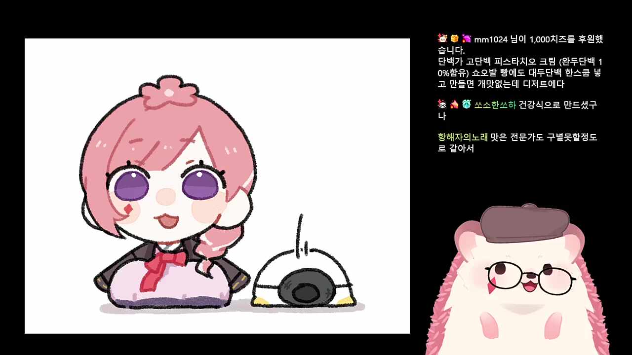 이뽀의 고단백 건쫀쿠
