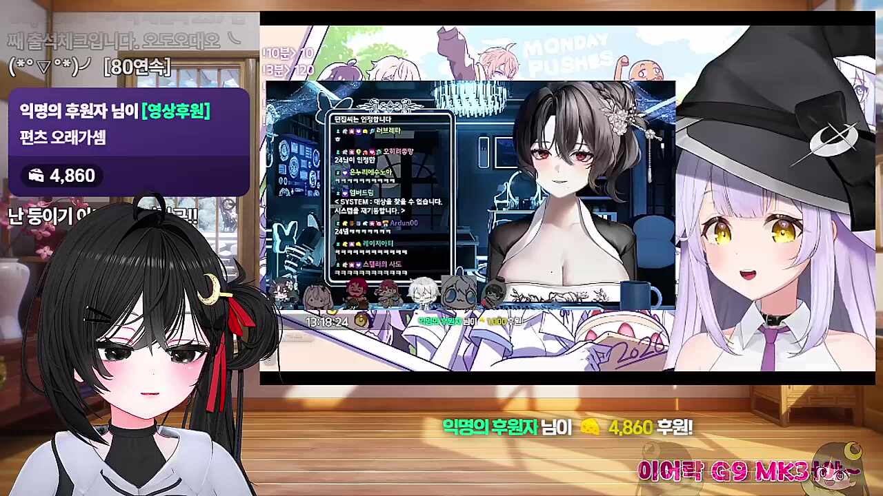 편츠 둘이 오래가라 오래간다