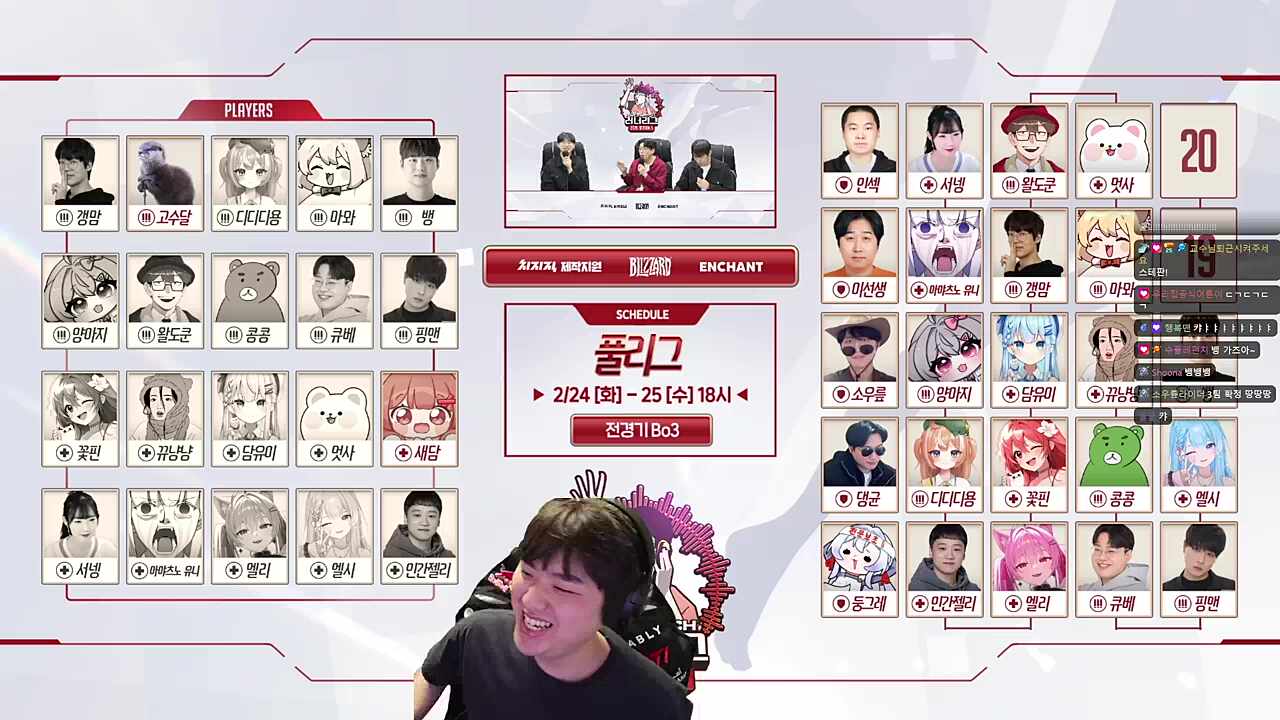 뱅고차 탈출 ㅅㅅㅅㅅㅎ