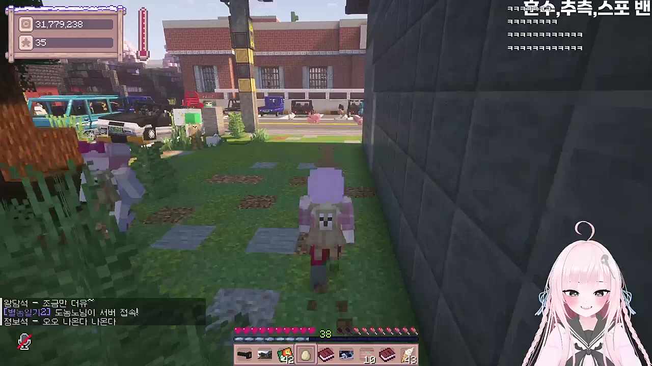 별농 엔딩 - 낭만숟가락1