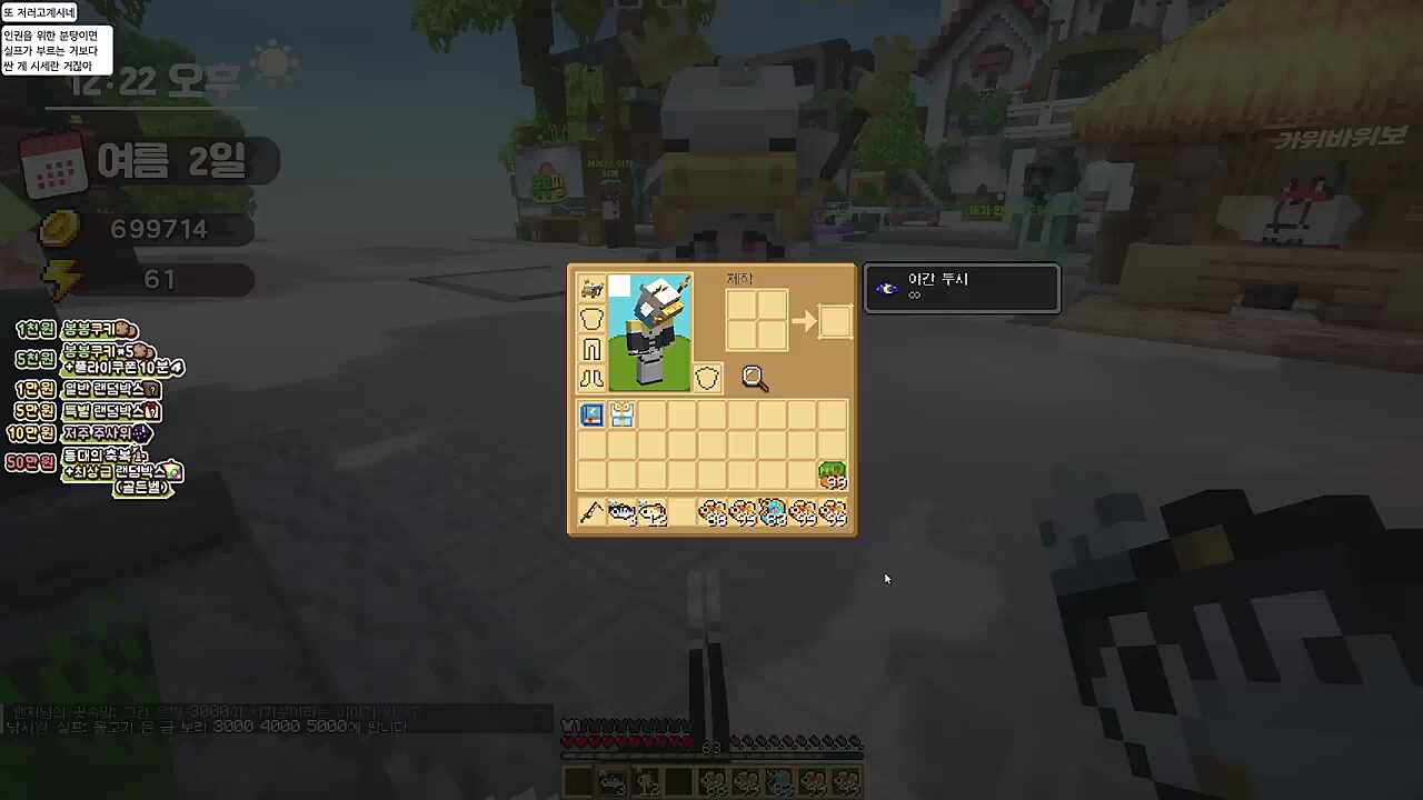 남우주연급 연기