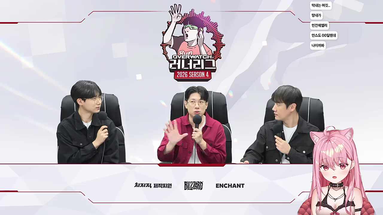 핑맨) 대회를 위해 말부터 틀까요? 엘리) 그럴까? 핑맨) 그건 반말이고~