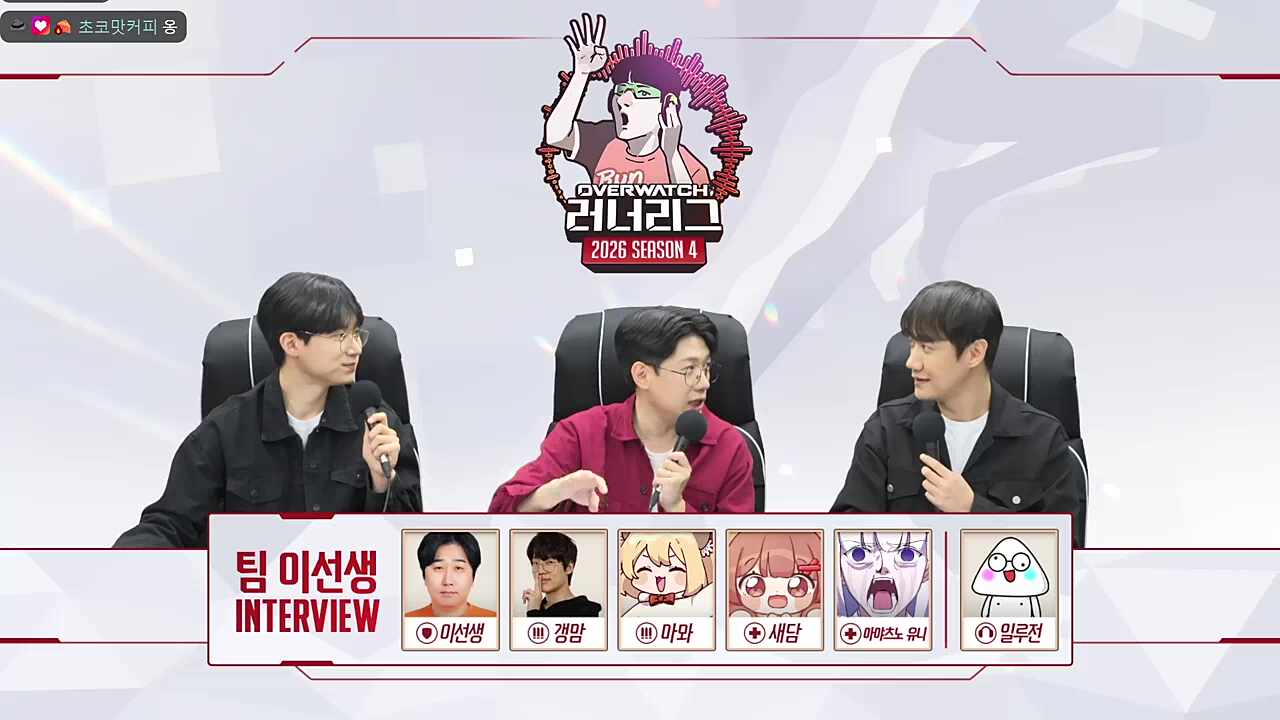 멋사 : 그 누구도 제홍이 형 ㅋㅋㅋㅋㅋ