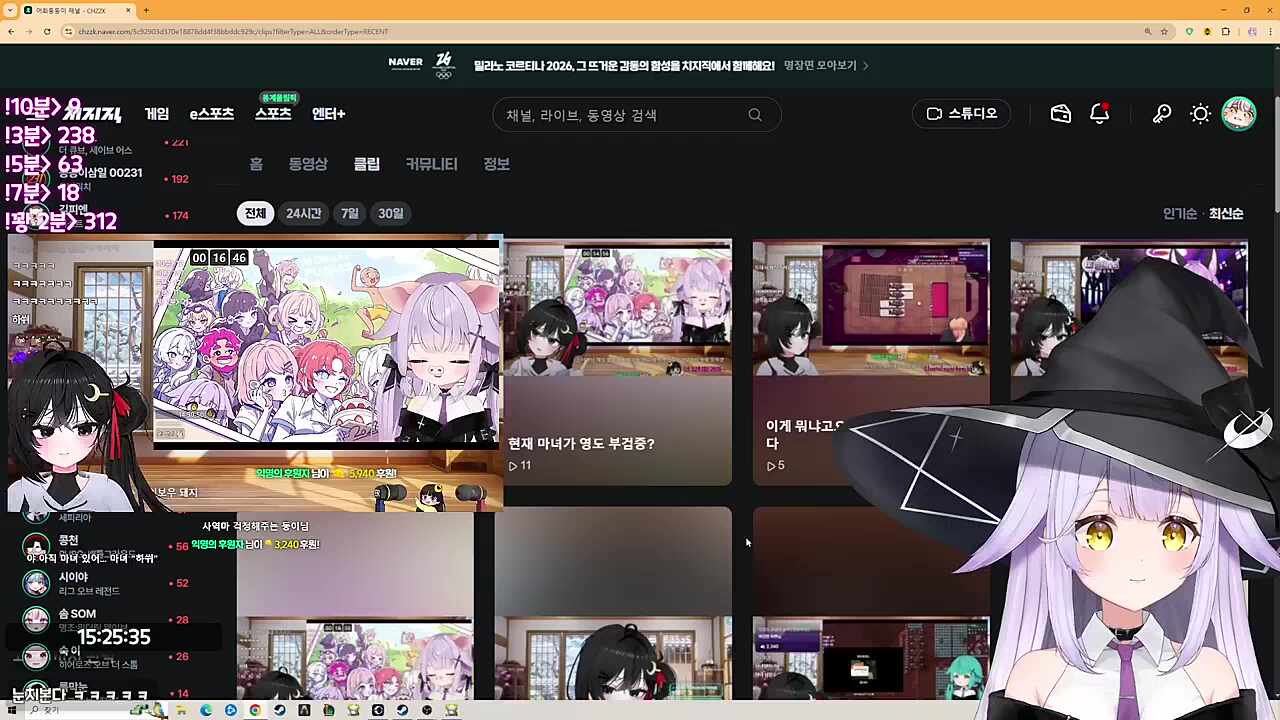 클립 수출은? 끠월마녀