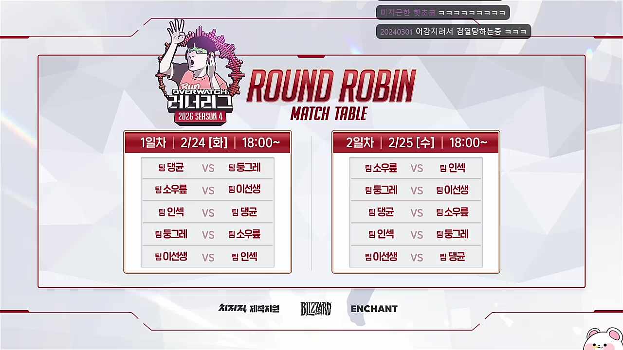 인‘섹‘ ’수‘달