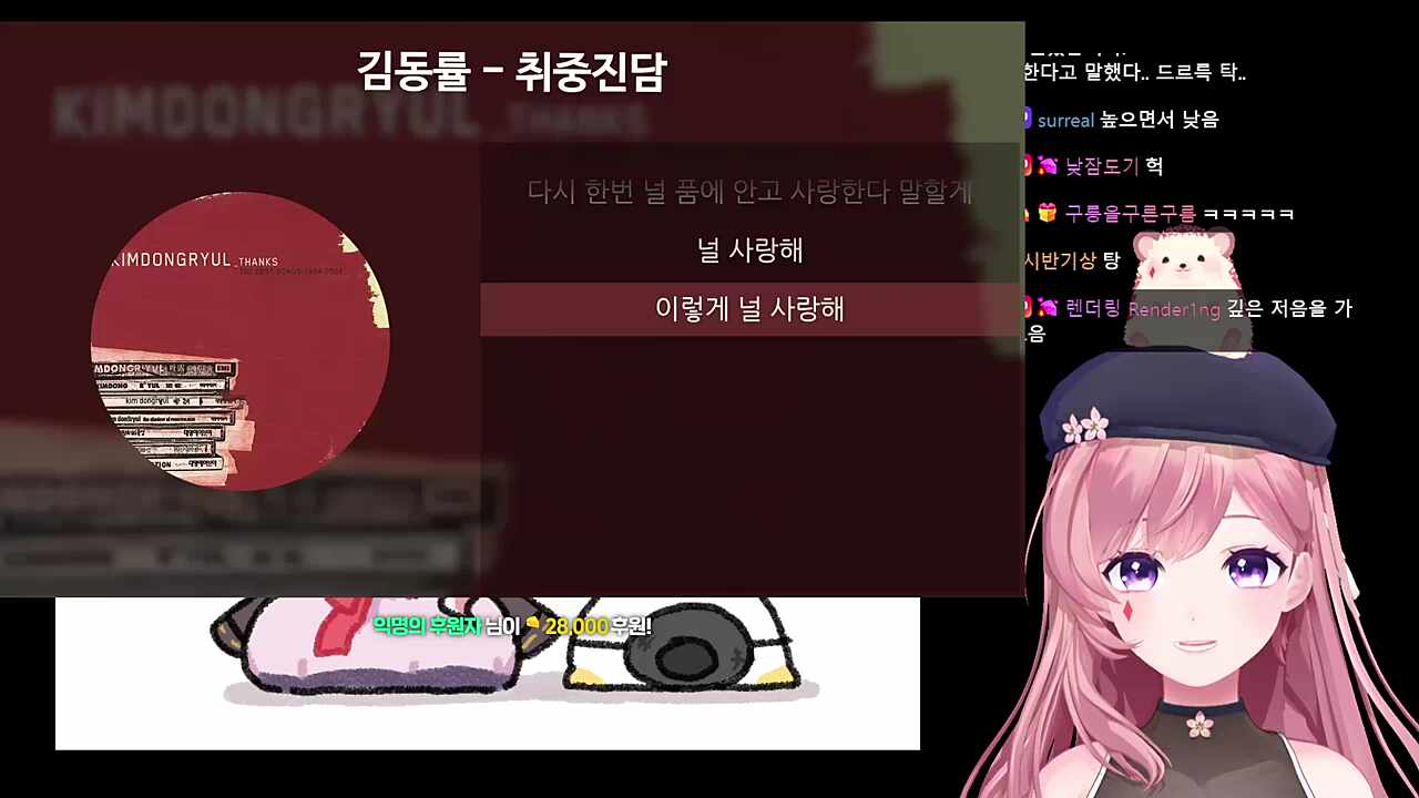 차비님이 하는 말