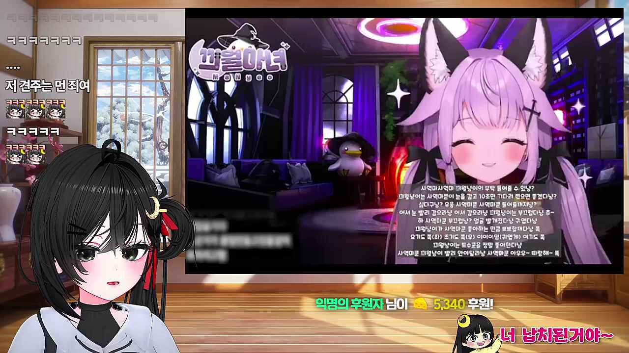 마녀야 나 눈 감았어!