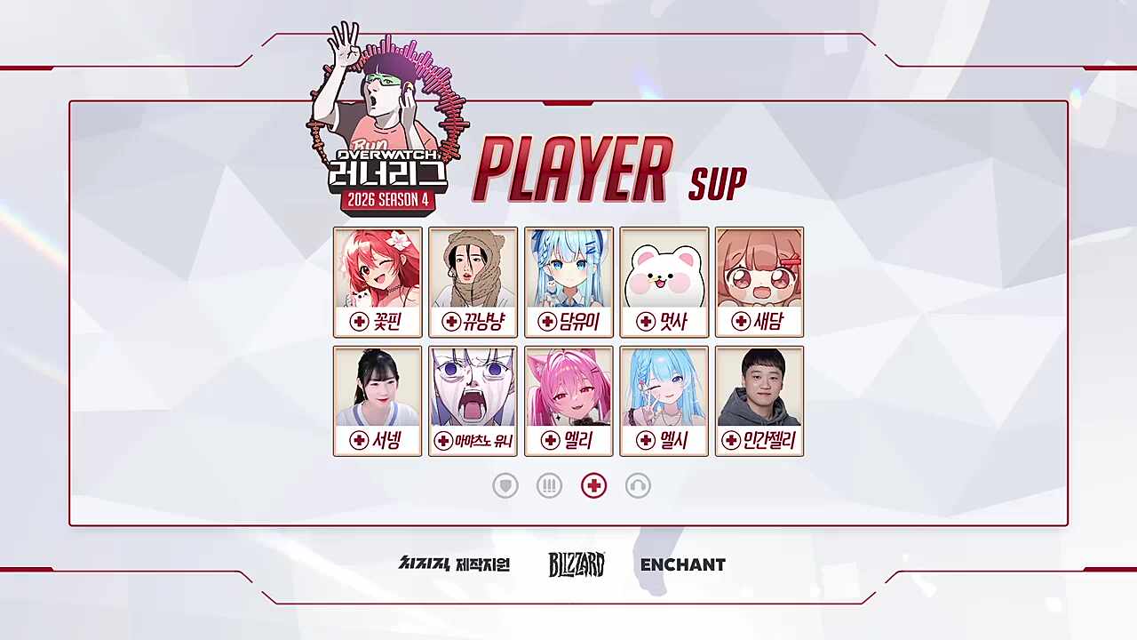 러너리그 엘리 소개