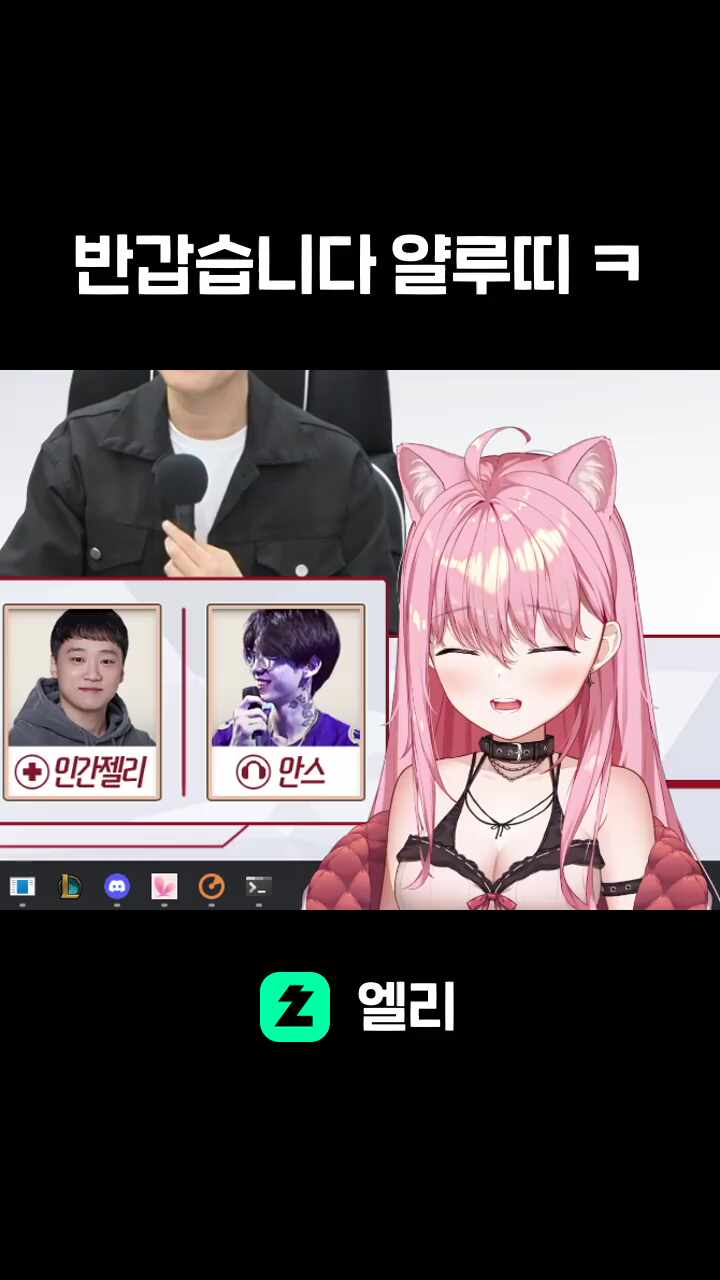 반갑습니다 얄루띠 ㅋ