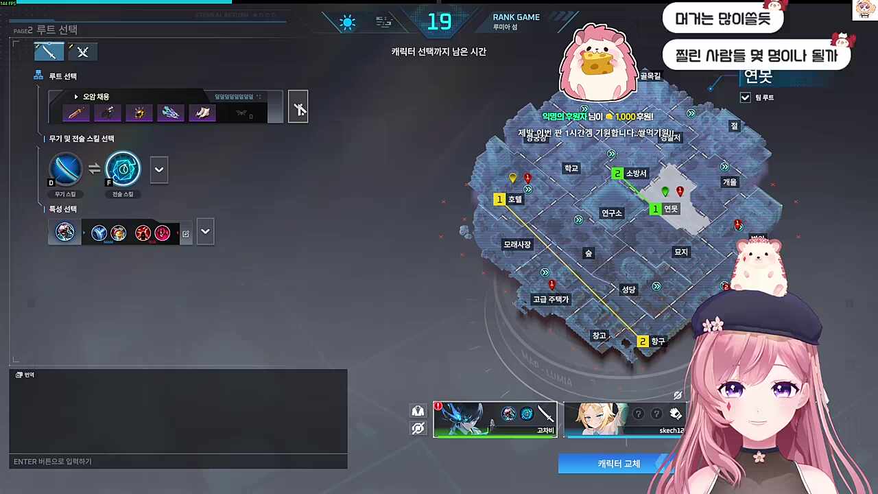우물우물찹