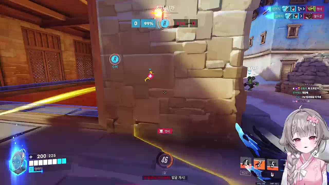 깔끔한 판단 진행