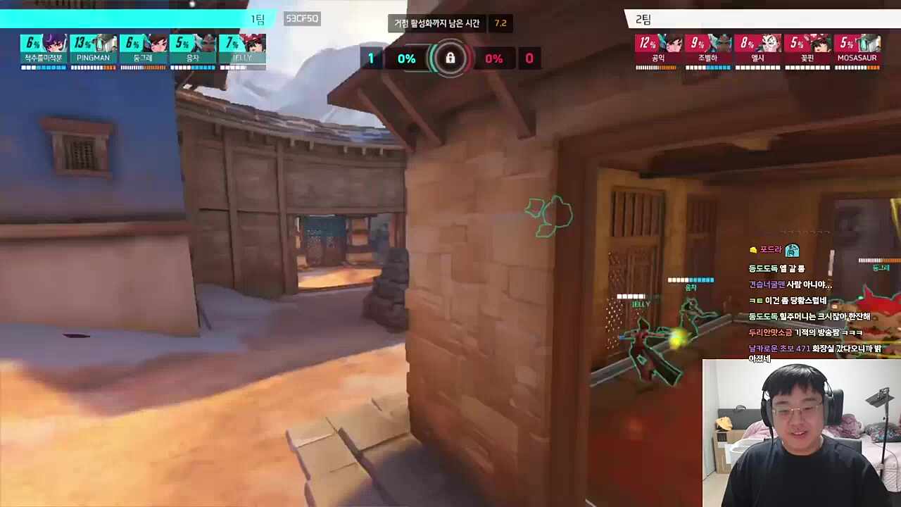 판에 찍힌 듯한 큐르노 즉석으로 찍어내는 5팀 