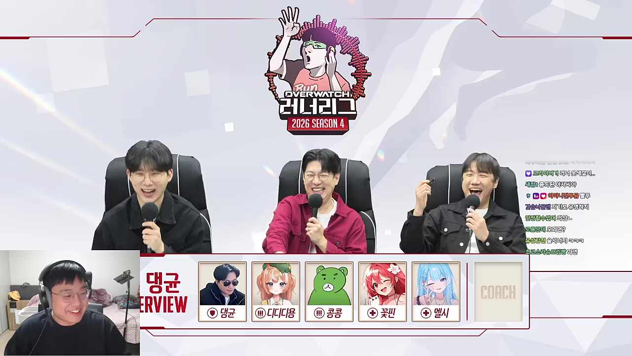 댕균) 안스님 말고 류제홍! 큐베) 그렇지~ 술 마셔 그냥 저기 가서 인간젤리) 오히려 좋아 핑맨) 이게 또 상성이라는 게 큐베씨가 류제홍 밑에서 게임 못할 수도