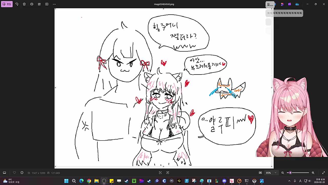 둥그레) 힐주머니 쩔더라 www 그림 ㅋㅋㅋㅋ 