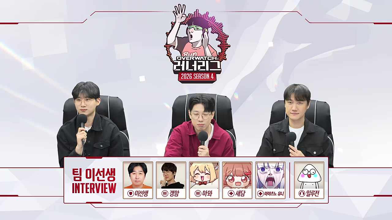 이제는 달라 유니님 다섯팀이잖아요 설마...