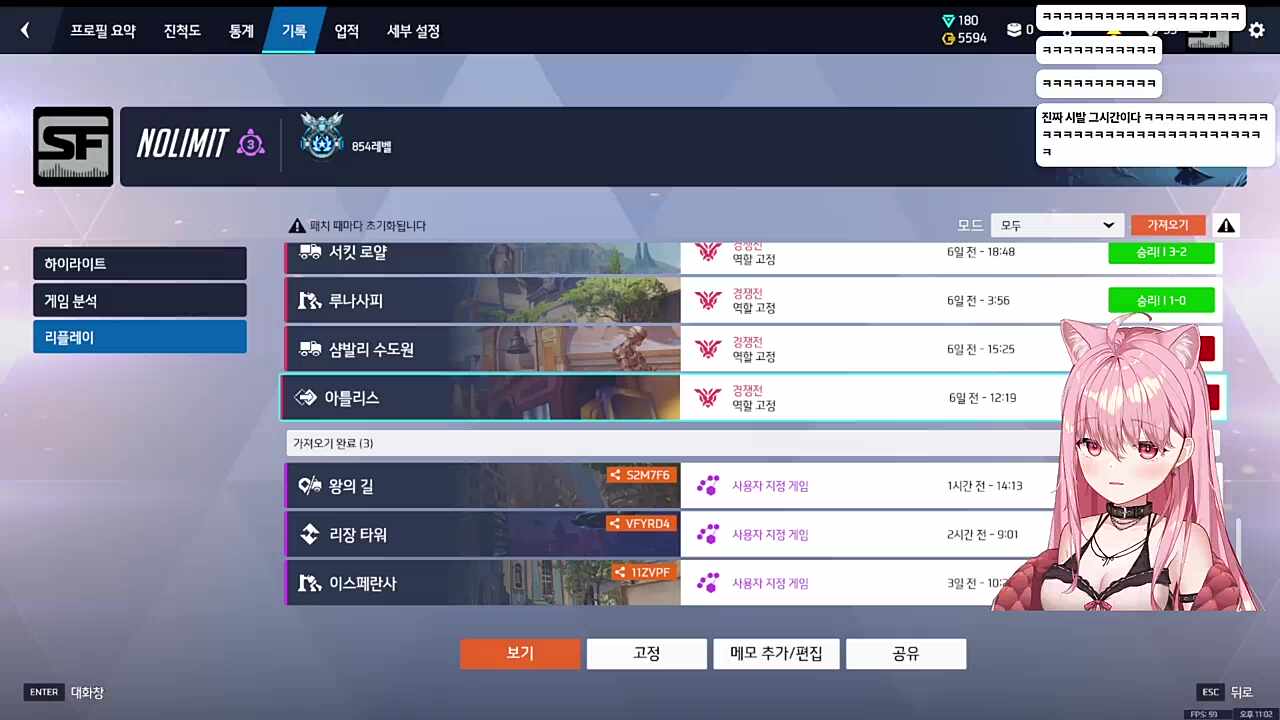 엘리한테 프린트 스크린 알려주는 안스