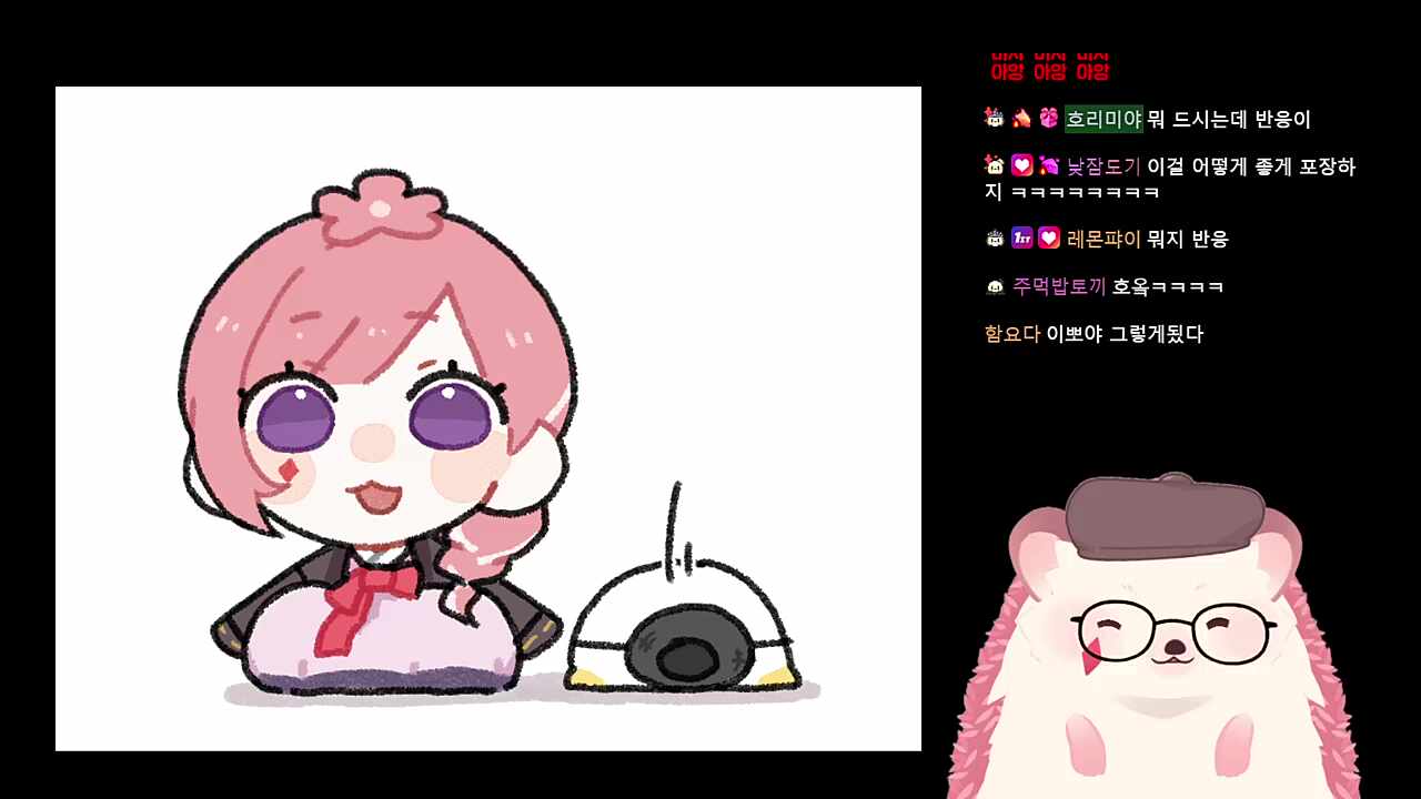 전자렌지 선생님 이뽀의 두쫀쿠를 살려주세요