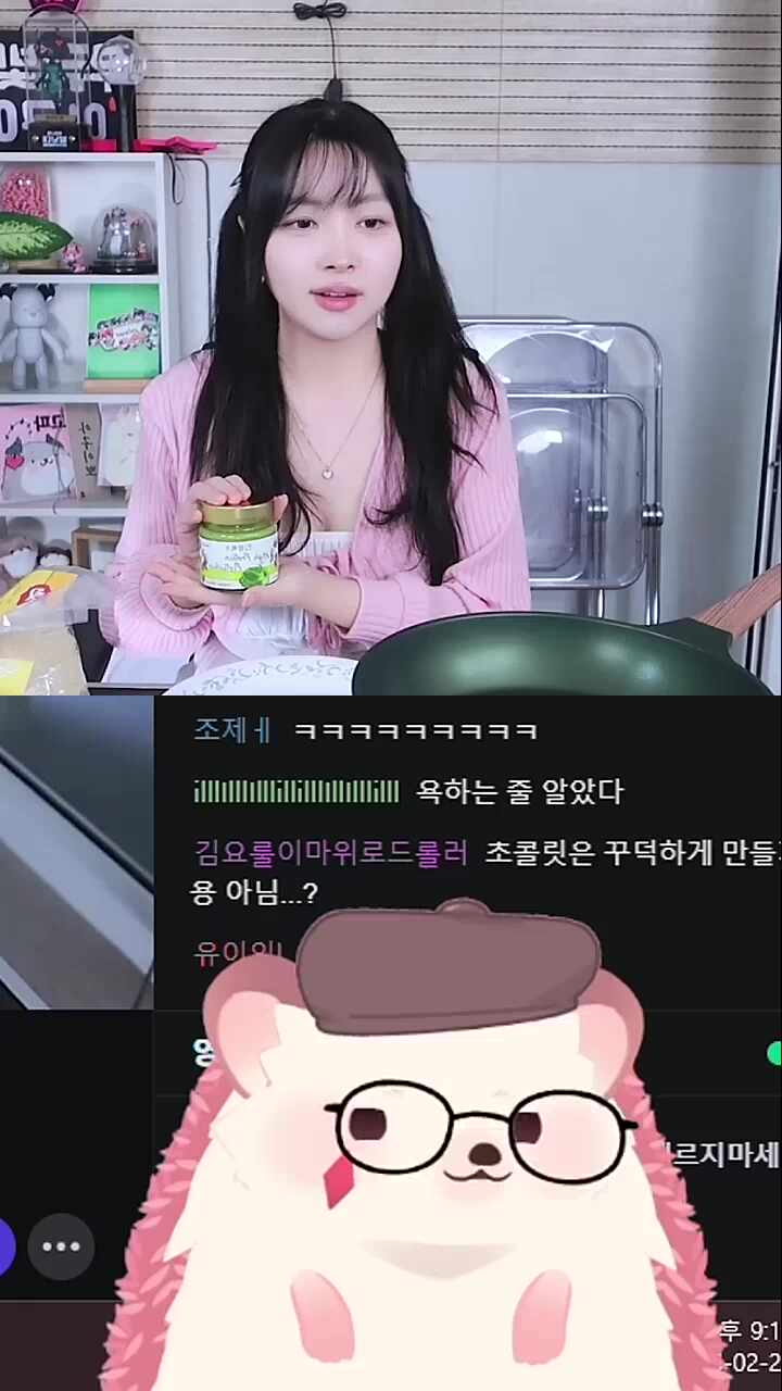 일침은~ 찹튜브~