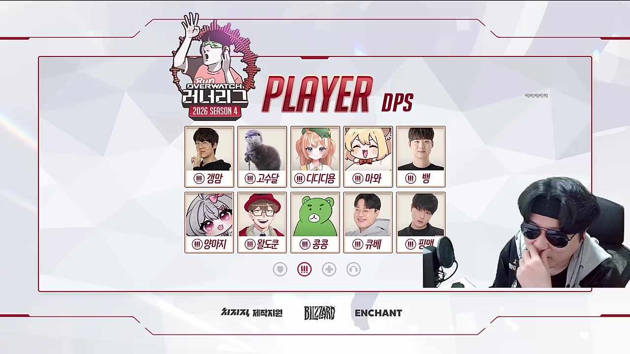 댕균- 저 진짜 수달씨 좀 꼴ㄹ...아니 끌려요. 