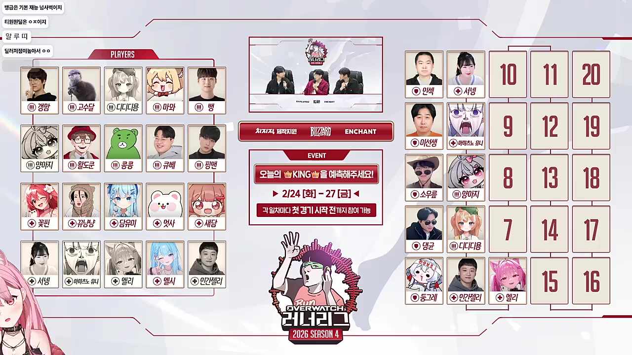 제 힐주머니 마음대로 쓰세요!!!