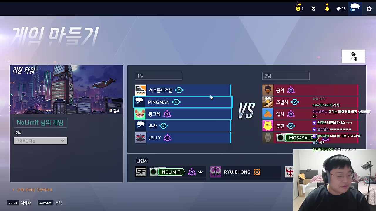 핑맨) 재밌게 하는 거지 마크는 엘리) 맞아 핑맨님 무슨 켠왕하시지 않았나? 핑맨) 그냥 하자 마크는 원래 재밌게 하는 거라고 큐베) 마크 그 정도 아니었구나