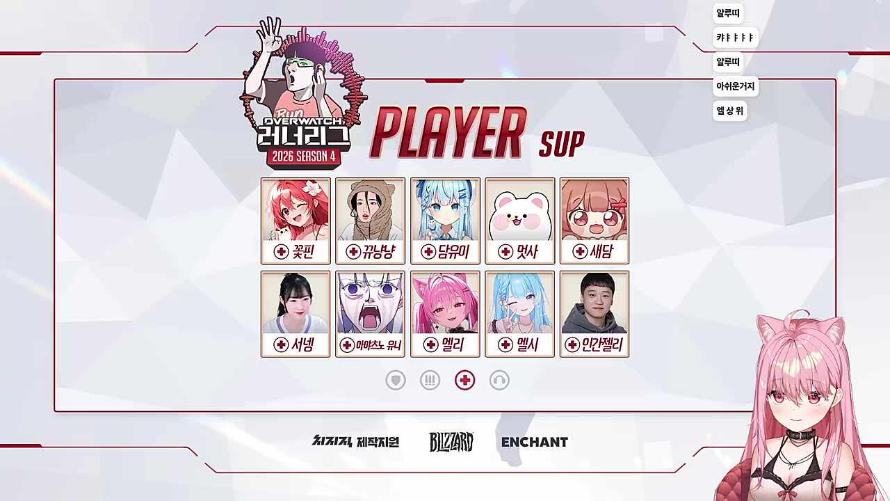 내소개 끝이야? 얄루띠 없어서 아쉽네... 