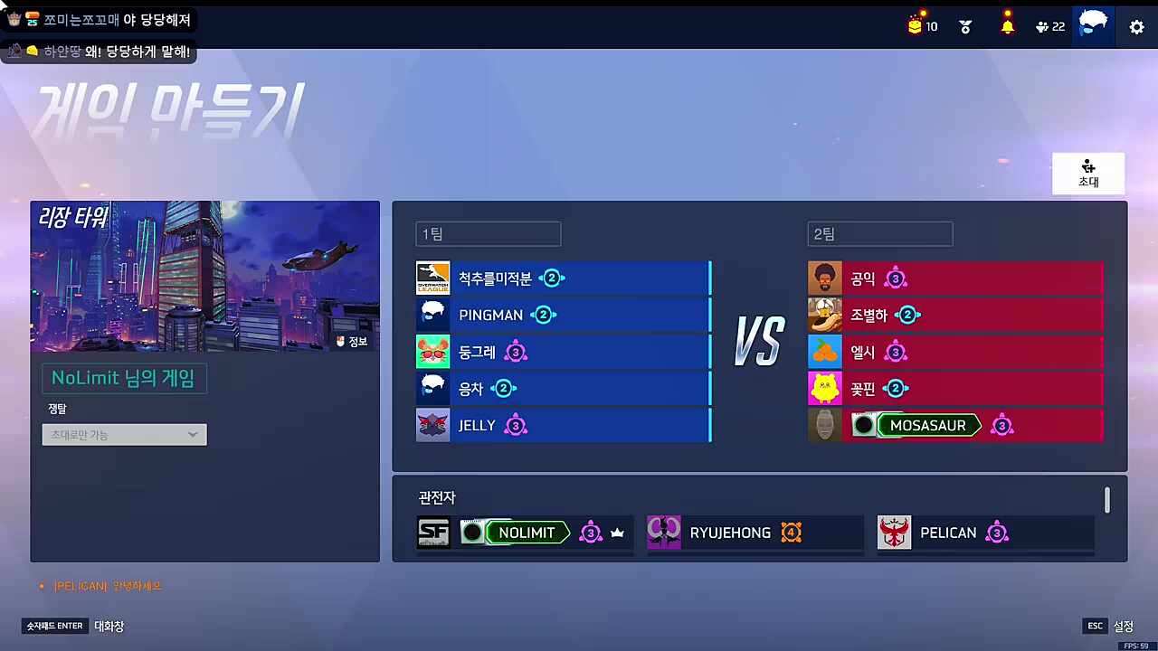 마인크래프트 스트리머