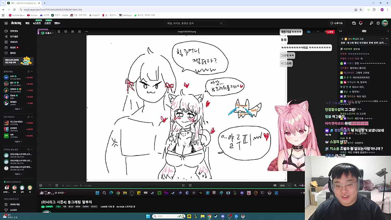 엘리) 막해 그냥 큐베) 힐주머니? 아... 힐주머니가 입체감이 좀 별로인데 어떻게 안 될까요 엘리) 예? 이게 모자라다고요 큐베) 너무 2D 느낌이라서