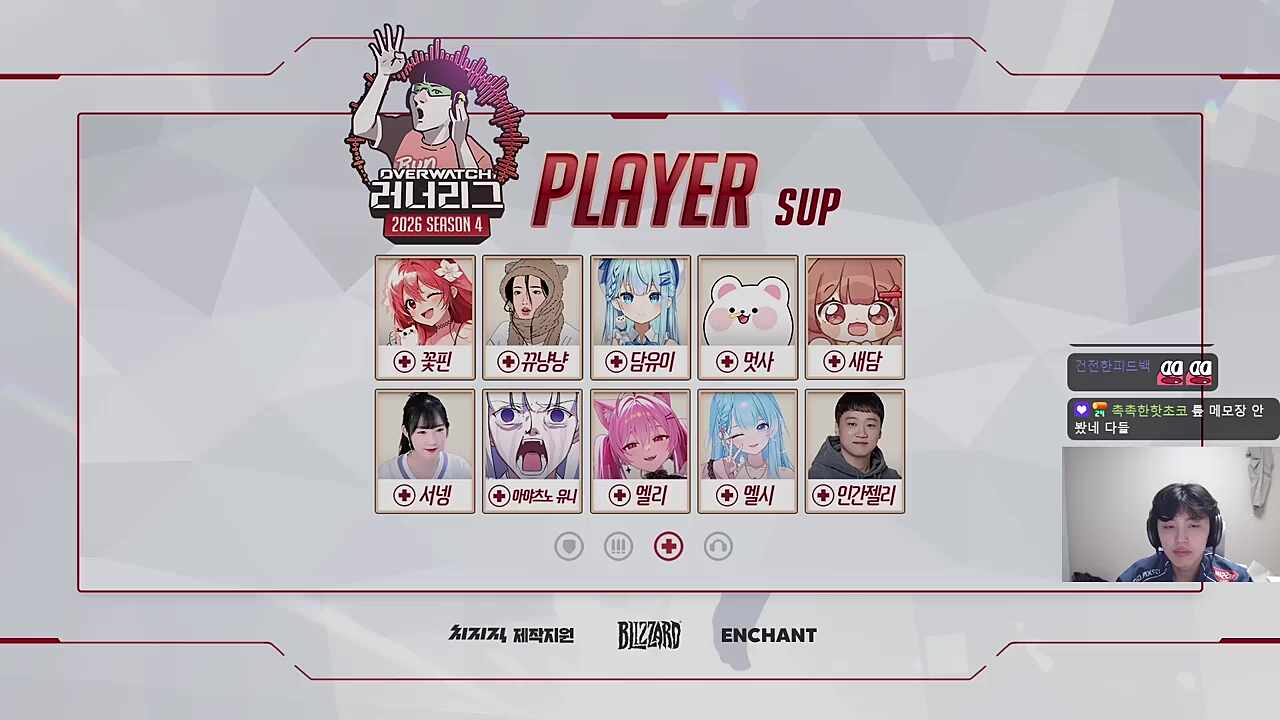 논바이너리 멋사