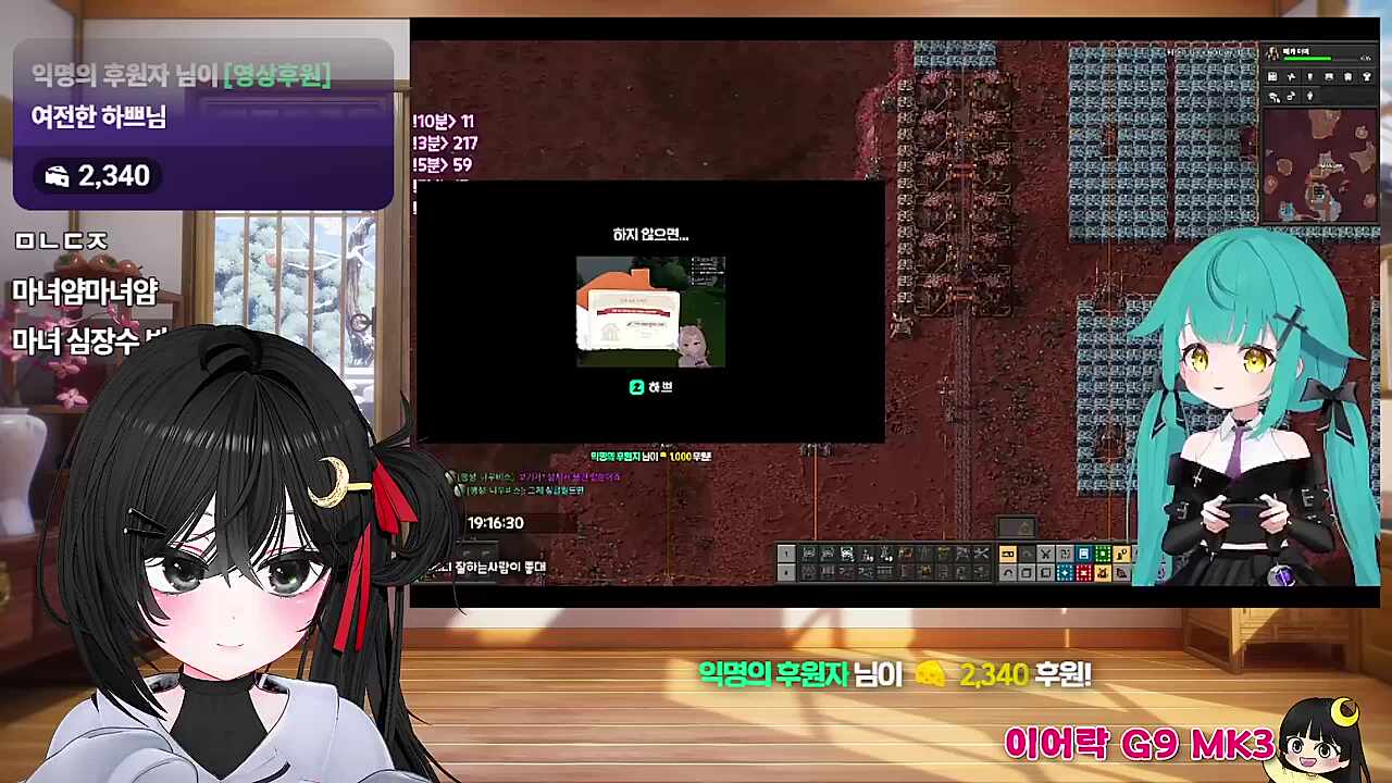 마녀가 하쁘 밴ㅋㅋㅋㅋㅋ