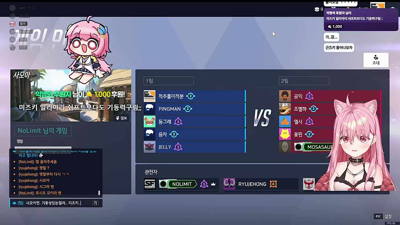 미즈키 물어봤다가 차렷 ㅋㅋㅋㅋ 